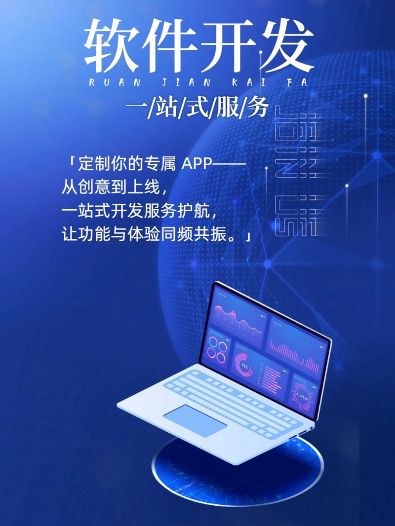 华捷盛科技:科技引领者在行业浪潮中的奋进之路