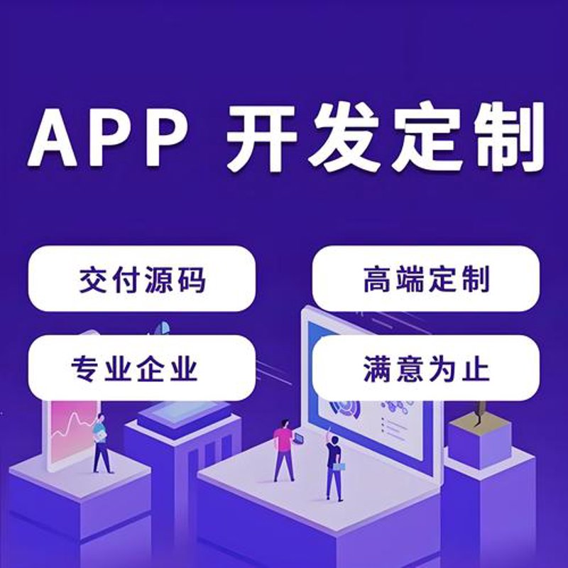 选择系统集成服务的全面指南