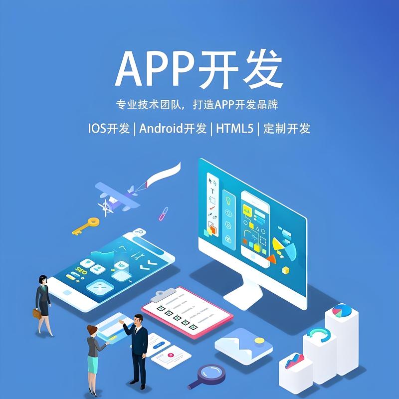 系统集成:助力企业数字化转型升级