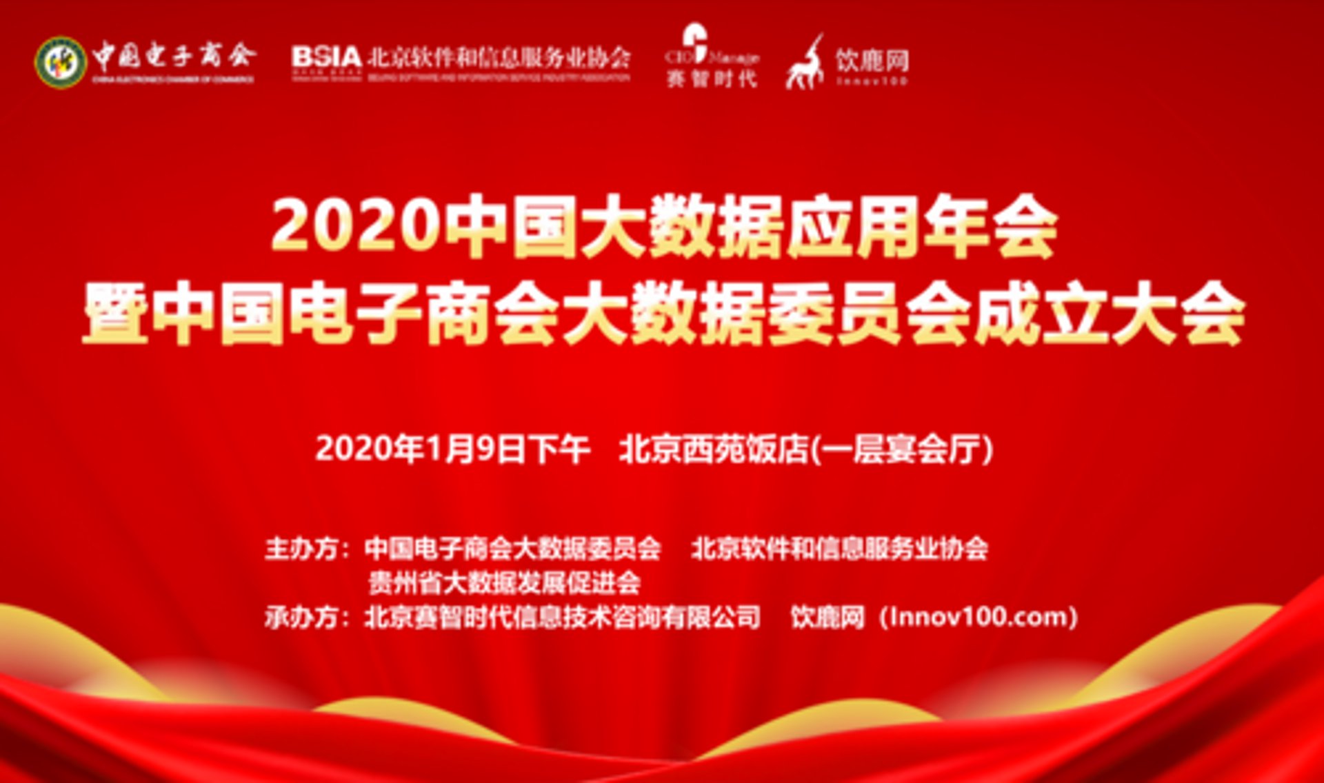 华捷盛科技