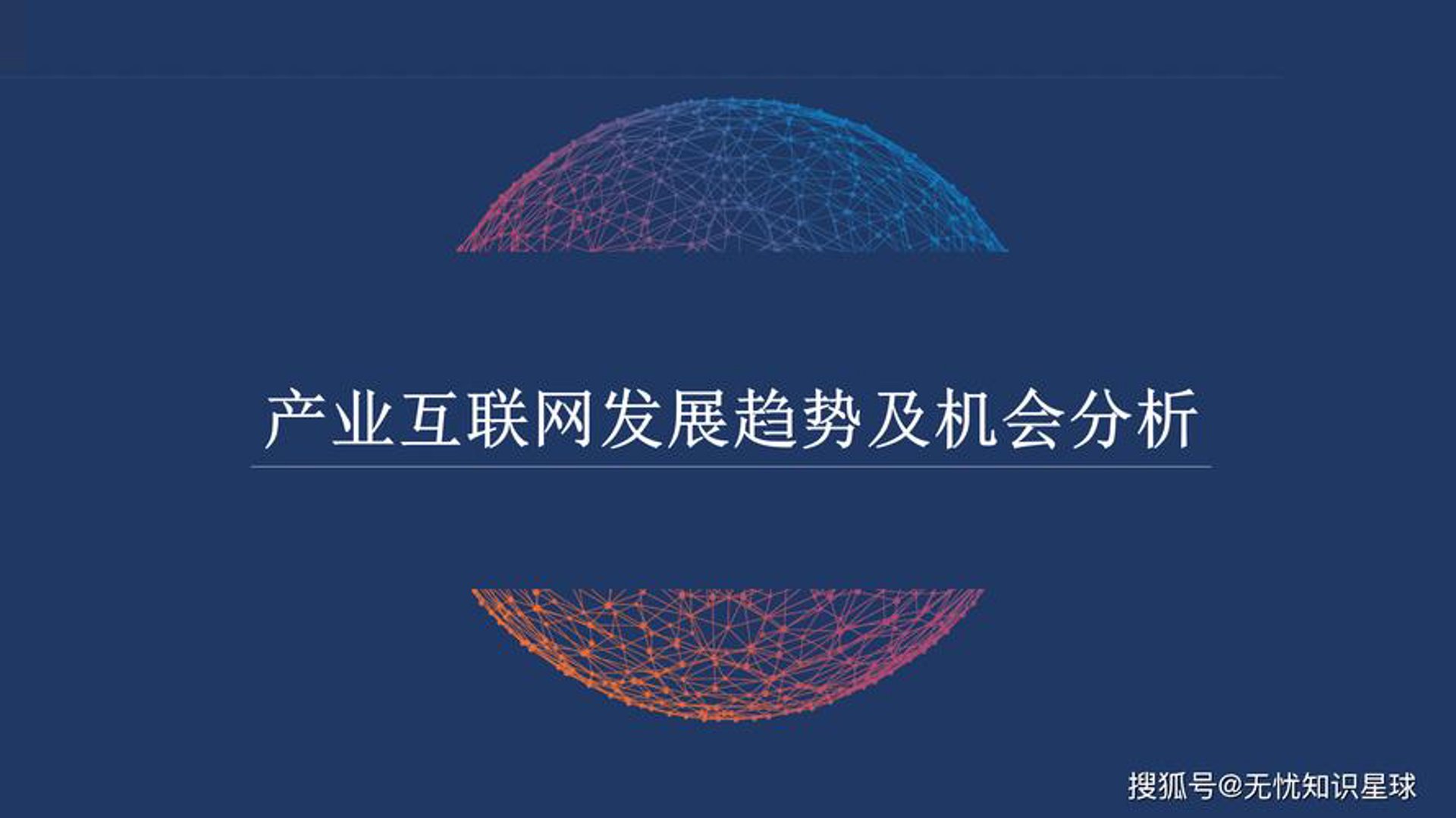 华捷盛科技